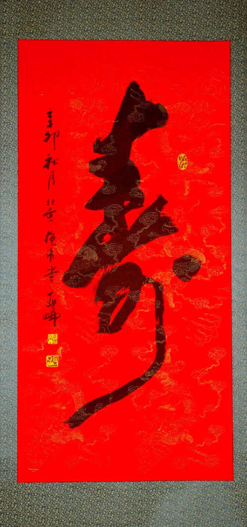 ������gyl �鷨�ֻ���Ʒ