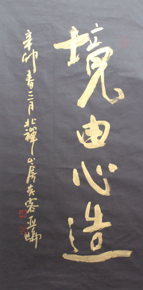 ������gyl �鷨�ֻ���Ʒ