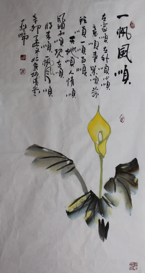 ������gyl һ����˳�ֻ���Ʒ