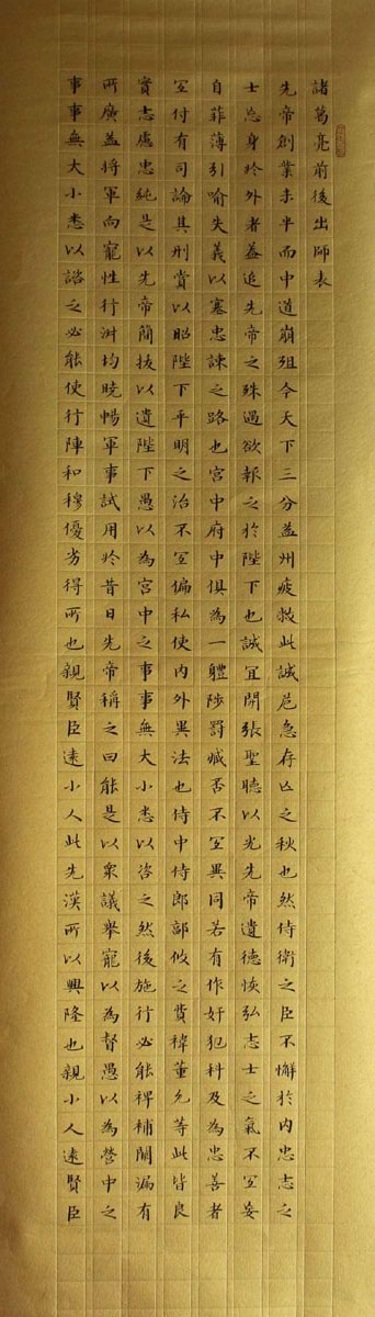 ���yjb �鷨-��ʦ��1/4�ֻ���Ʒ