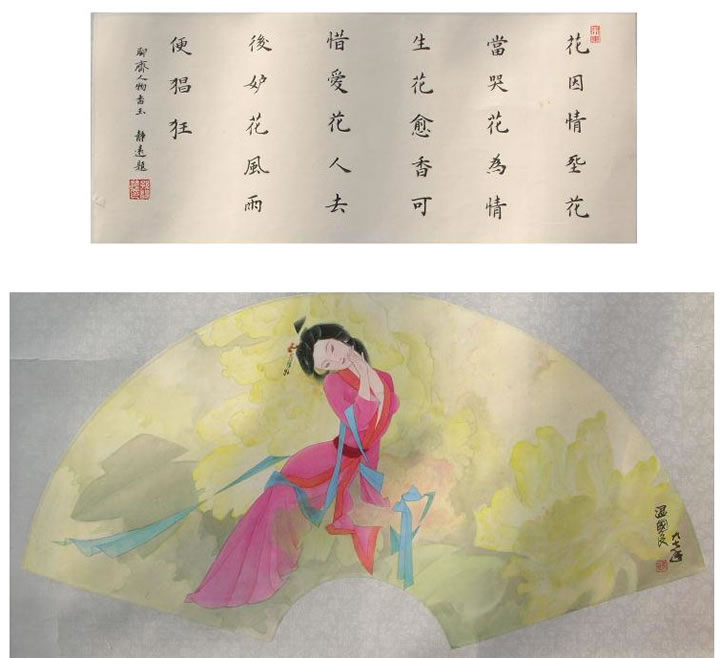 �¹���wgl �����ֻ���Ʒ