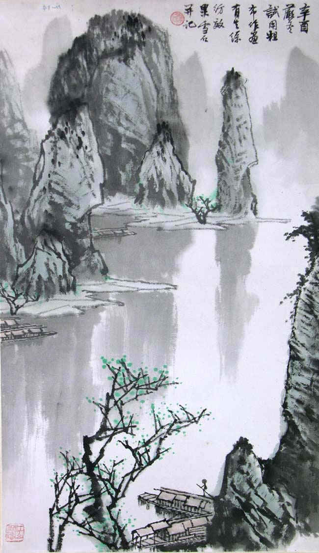 ��ѩʯbxsɽˮ�ֻ���Ʒ