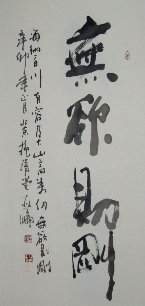 ������gyl �鷨�ֻ���Ʒ