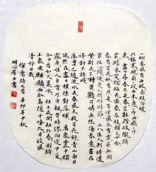 ���ljm С������ʫ�ֻ���Ʒ