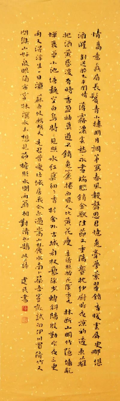 ���ljm С�����´��ֻ���Ʒ