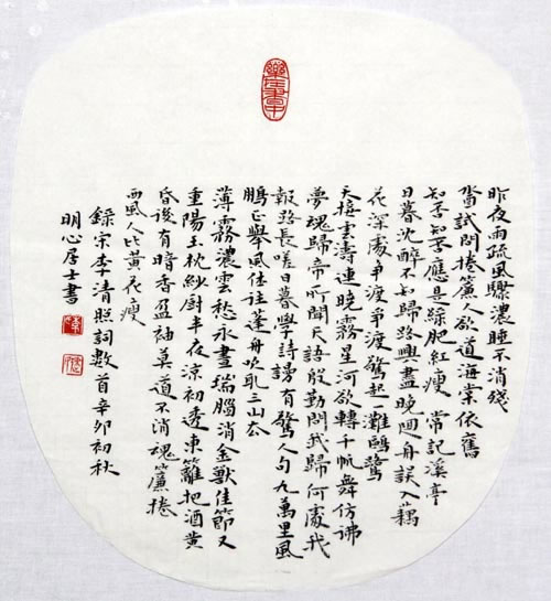 ���ljm С�������մ��ֻ���Ʒ