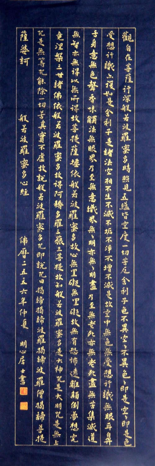 ���ljm С���ľ��ֻ���Ʒ