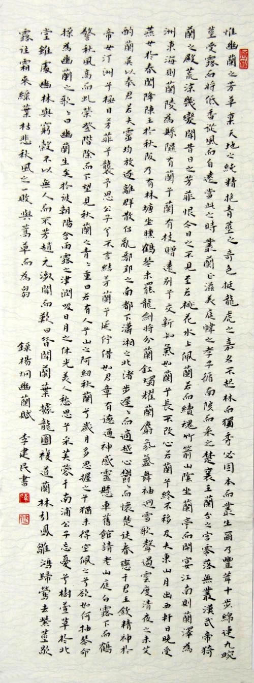 ���ljm С�������ֻ���Ʒ