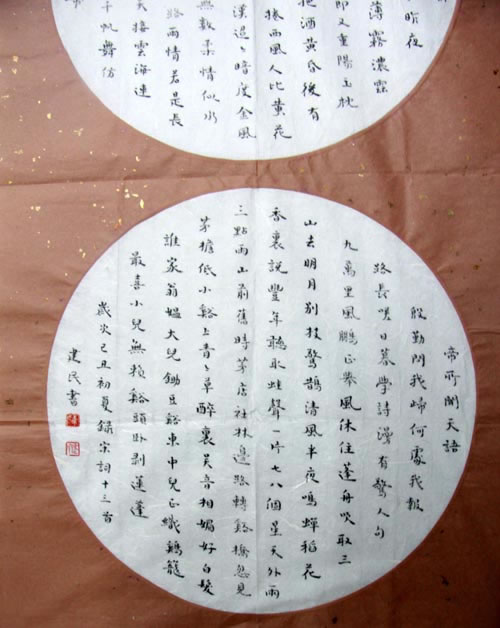 ���ljm С���鷨�ֻ���Ʒ