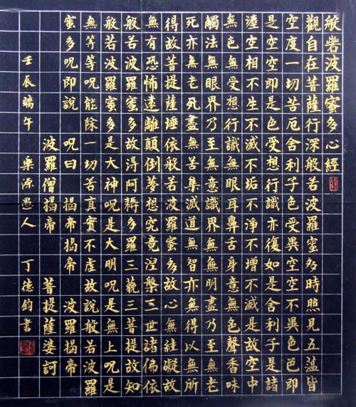 ���¾�ddj �鷨�ֻ���Ʒ