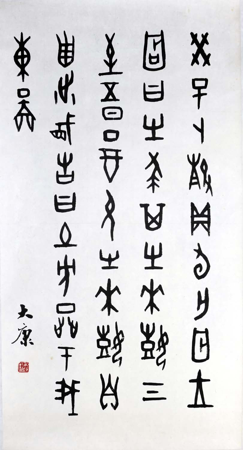 ����ky �鷨�ֻ���Ʒ