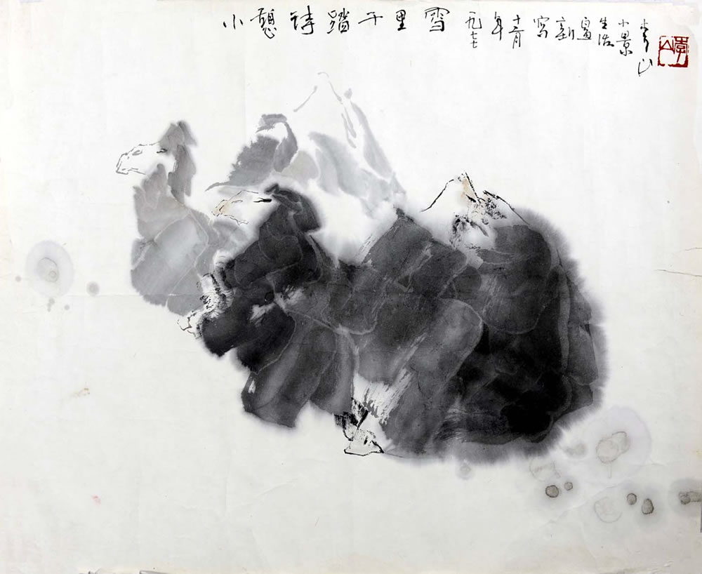 ��ɽls �����ֻ���Ʒ