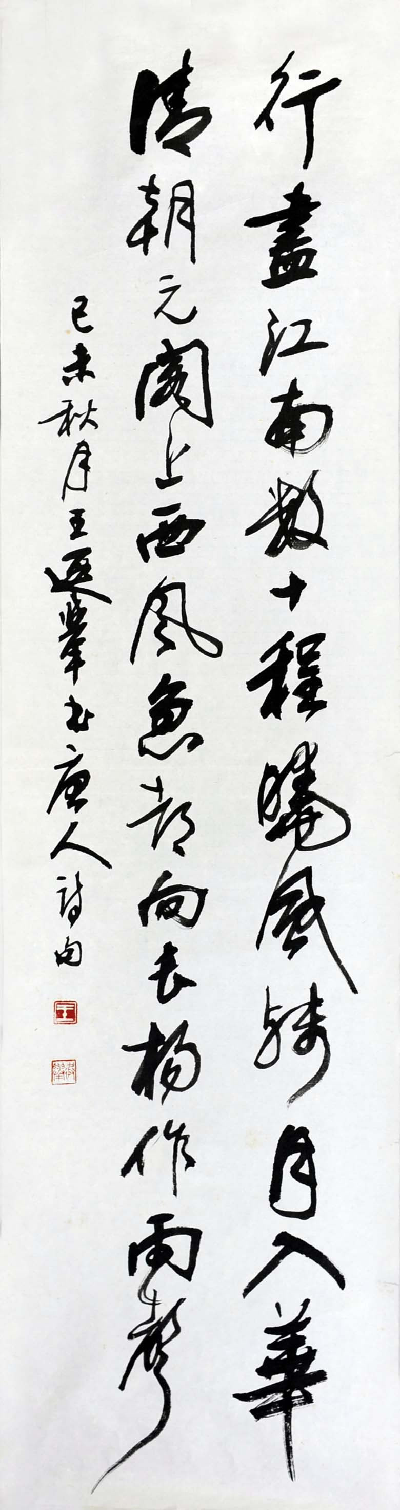 ���ھ�wxj �鷨�ֻ���Ʒ