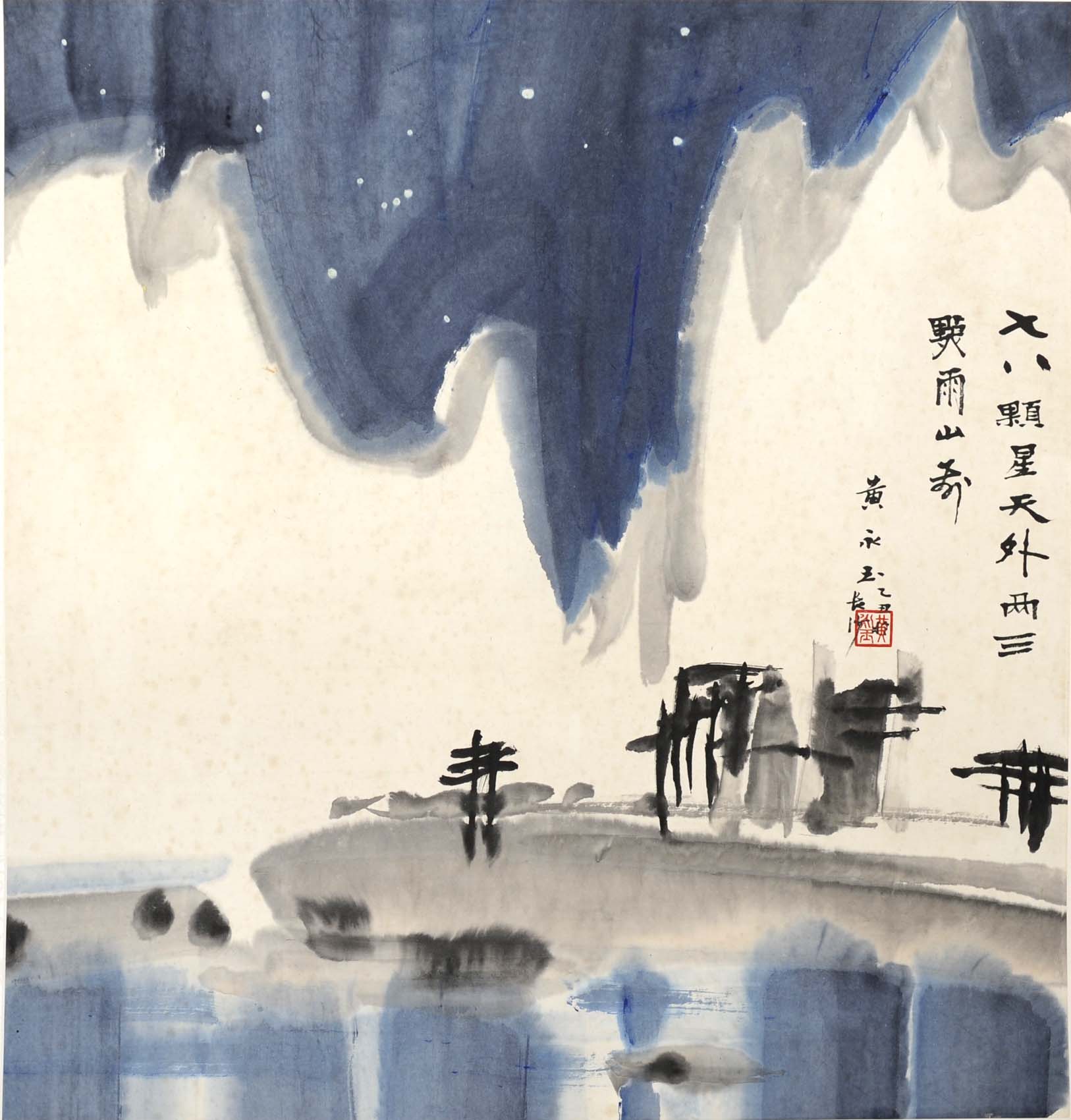 ������hyy �����ֻ���Ʒ