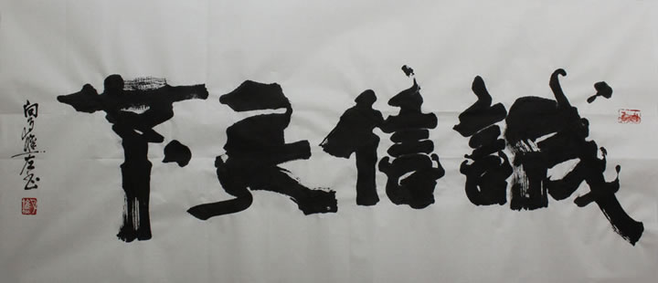 ������xyq ԭ��-�鷨�ֻ���Ʒ