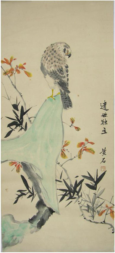 ��ʯhs �����ֻ���Ʒ