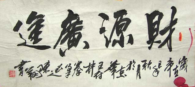 ����cx �鷨�ֻ���Ʒ