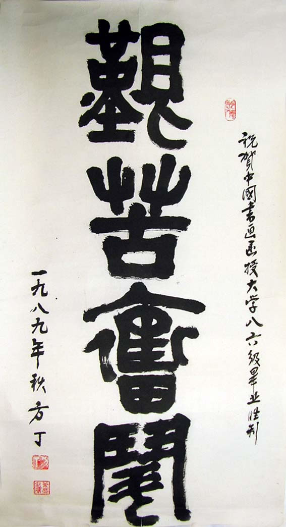 ����fd �鷨�ֻ���Ʒ