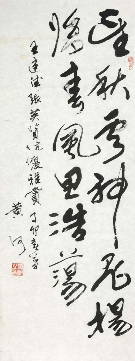 �ƺ�hh �鷨�ֻ���Ʒ