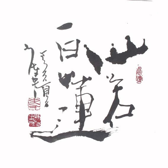 �ϲ�lc �鷨�ֻ���Ʒ