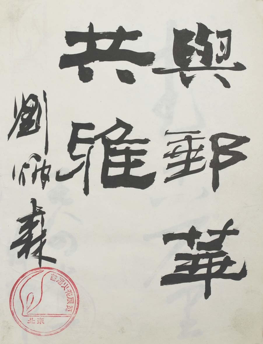 ����ɭlbs �鷨�ֻ���Ʒ