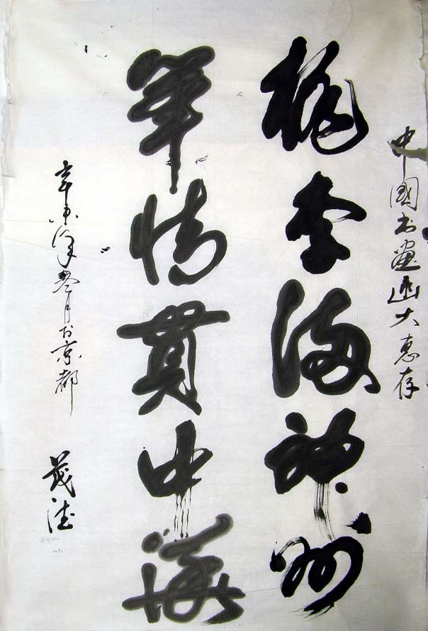 ��ï��lmd �鷨�ֻ���Ʒ