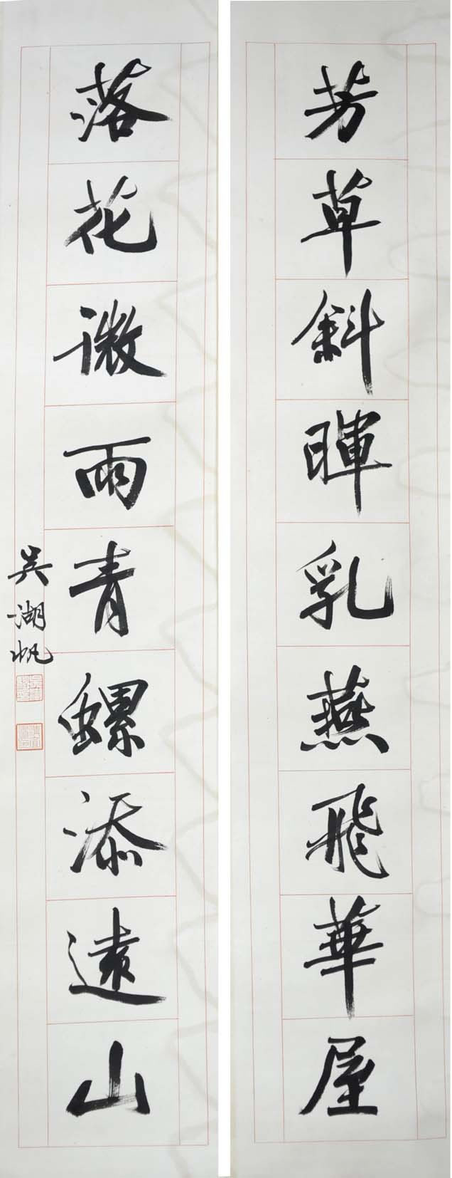 �����whf �鷨�ֻ���Ʒ