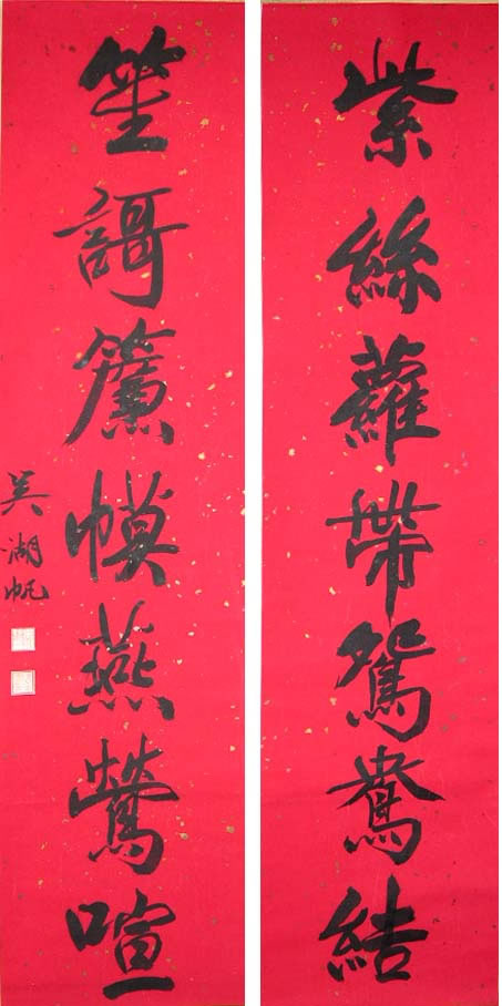 �����whf �鷨�ֻ���Ʒ