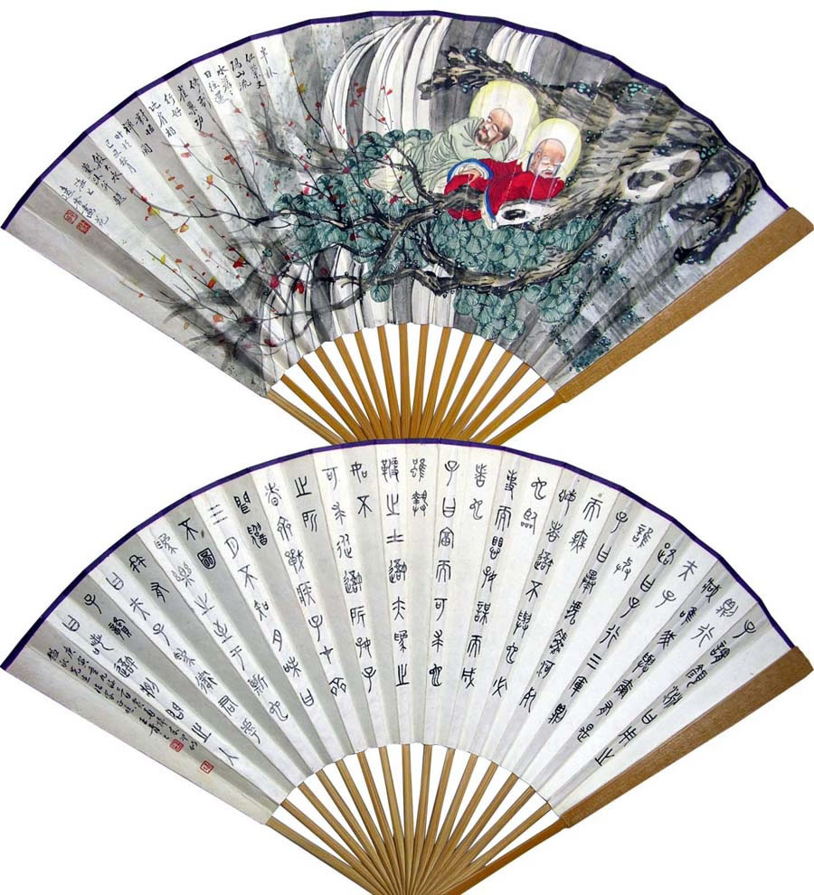 ����֮wqz �鷨�ֻ���Ʒ