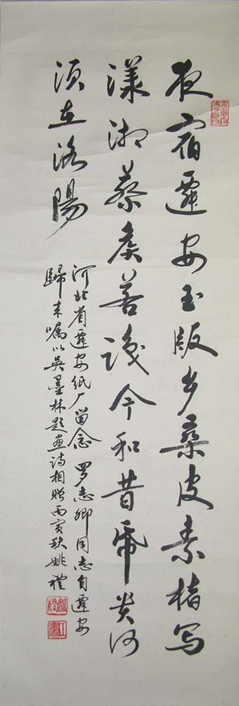 Ҧ��yl �鷨�ֻ���Ʒ