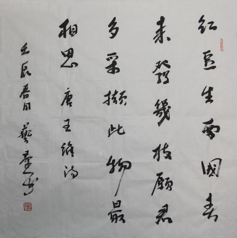 ����Ⱥzyq �鷨�ֻ���Ʒ