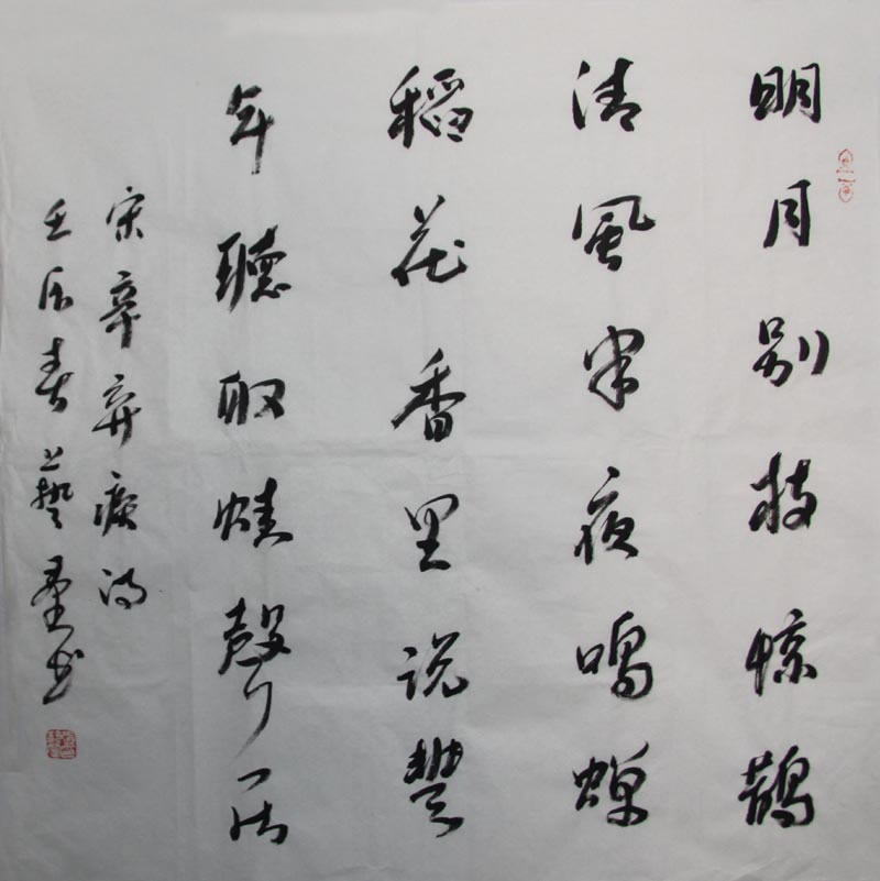 ����Ⱥzyq �鷨�ֻ���Ʒ