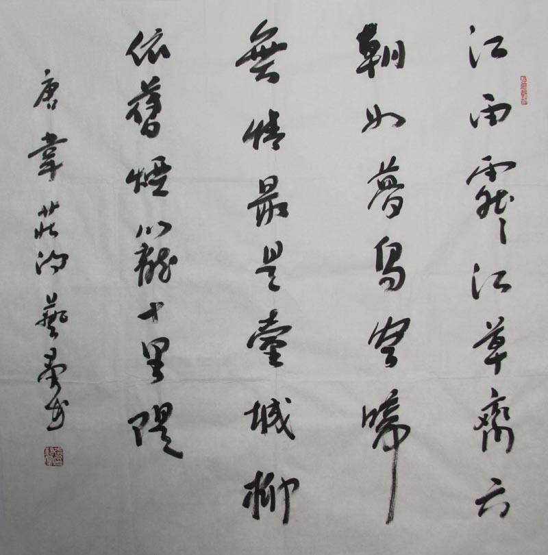 ����Ⱥzyq �鷨�ֻ���Ʒ