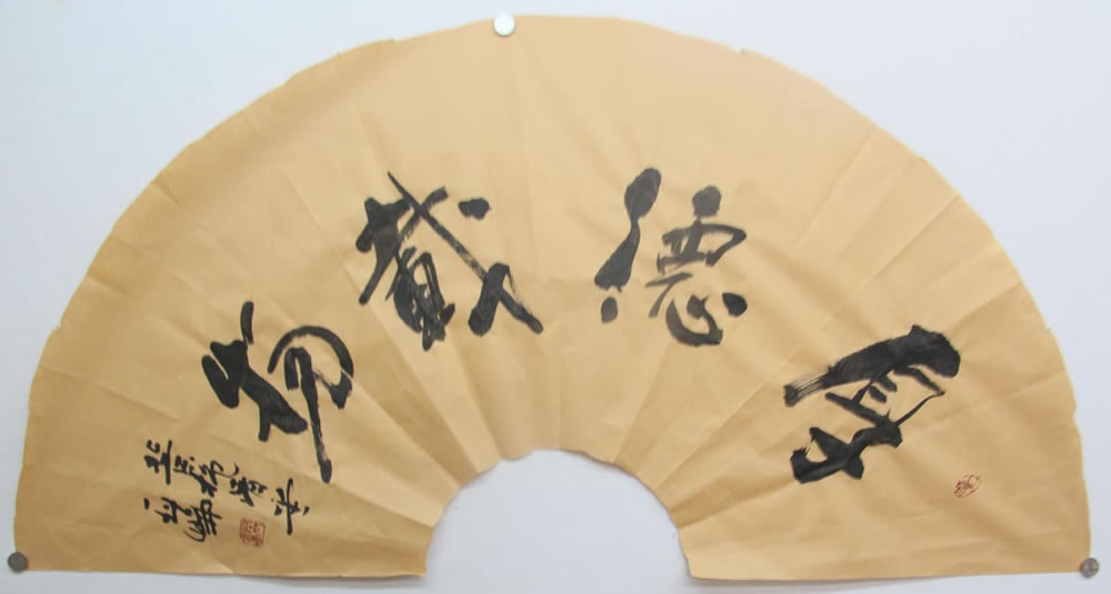 ������gyl �鷨 �����ֻ���Ʒ