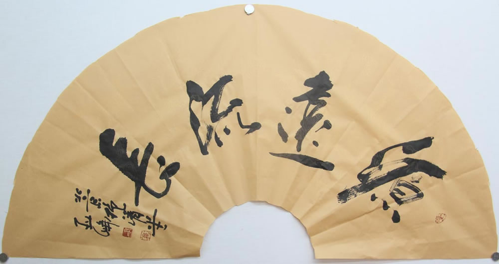 ������gyl �鷨 �����ֻ���Ʒ