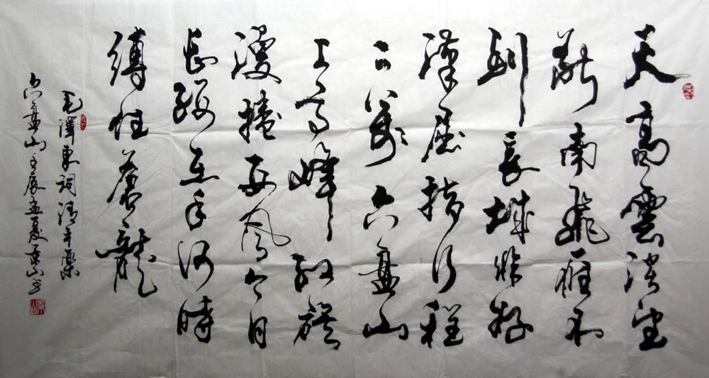 κ��ɽwjs �鷨�ֻ���Ʒ