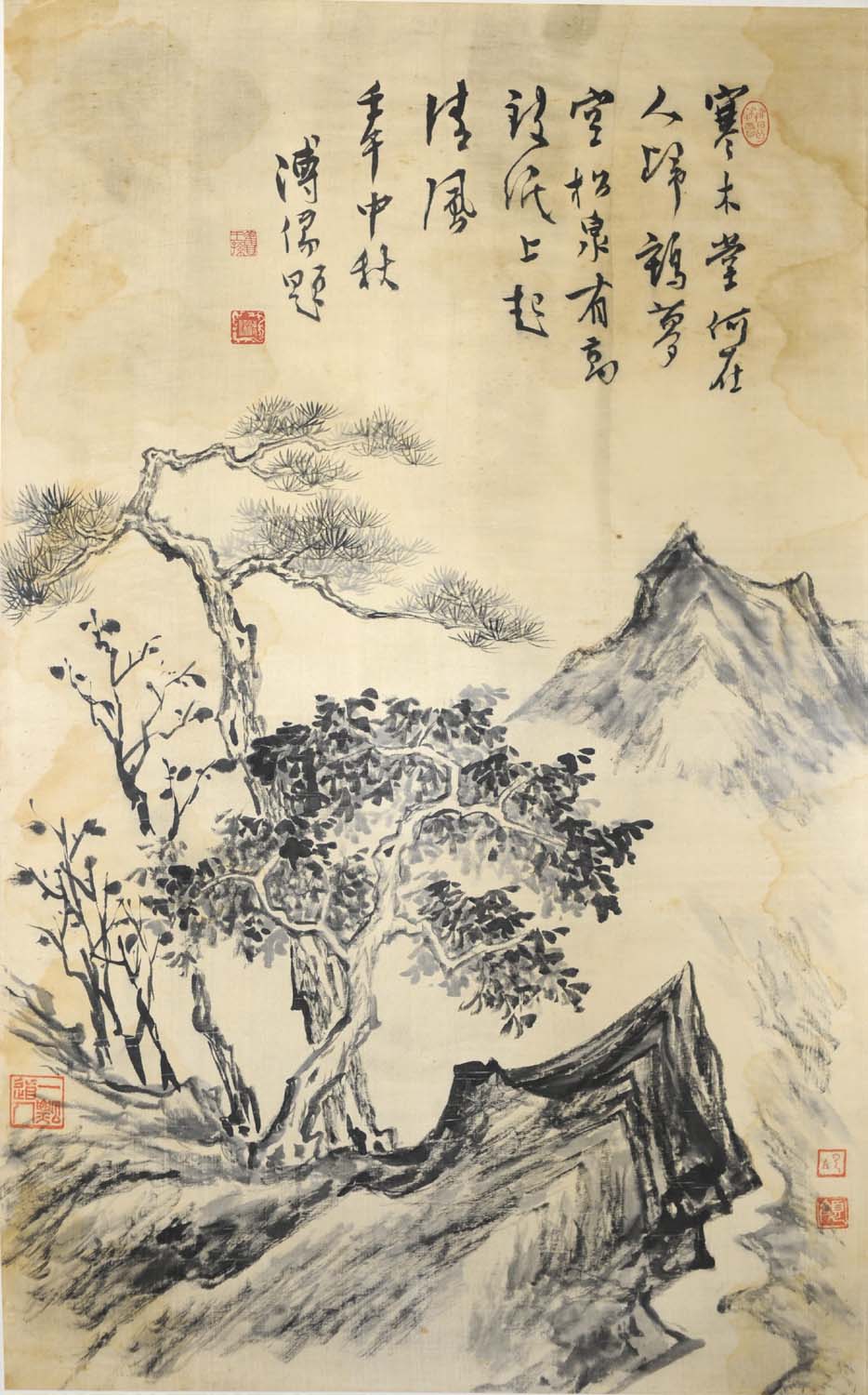 ����pr ɽˮ�ֻ���Ʒ