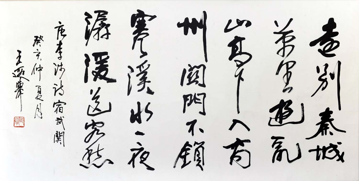 ���ھ�wxj �鷨�ֻ���Ʒ