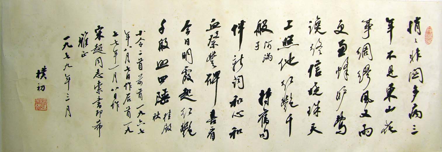 ���ӳ�zpc �鷨�ֻ���Ʒ