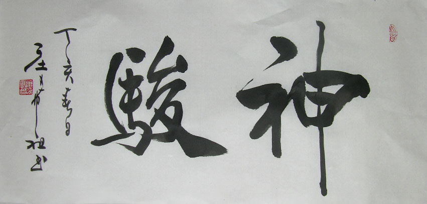 ׯϣ��zxz �鷨�ֻ���Ʒ