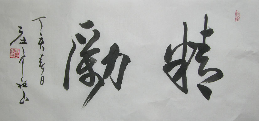 ׯϣ��zxz �鷨�ֻ���Ʒ