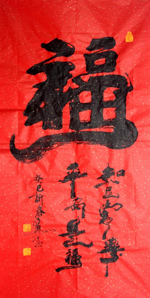 ������xyq �鷨�ֻ���Ʒ