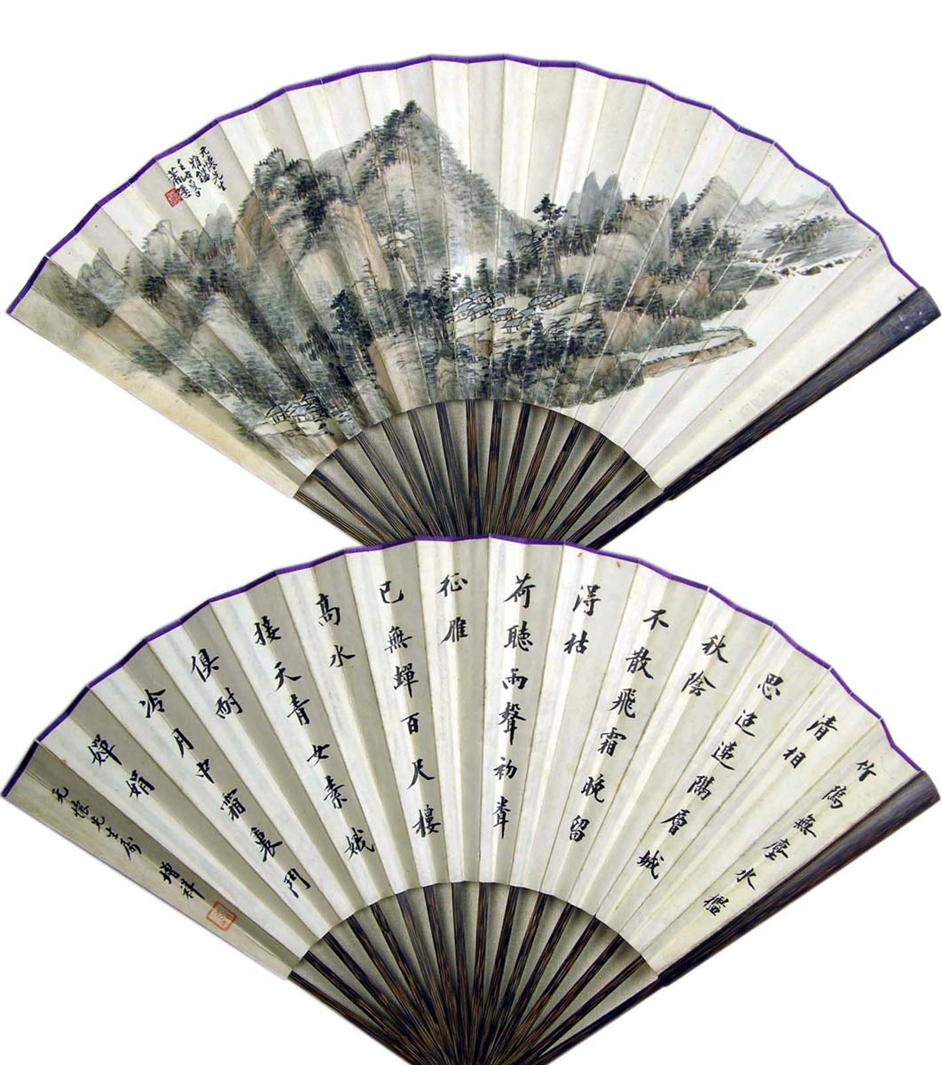 ��ǫ��xqz ɽ��ͼ�������鷨�ֻ���Ʒ