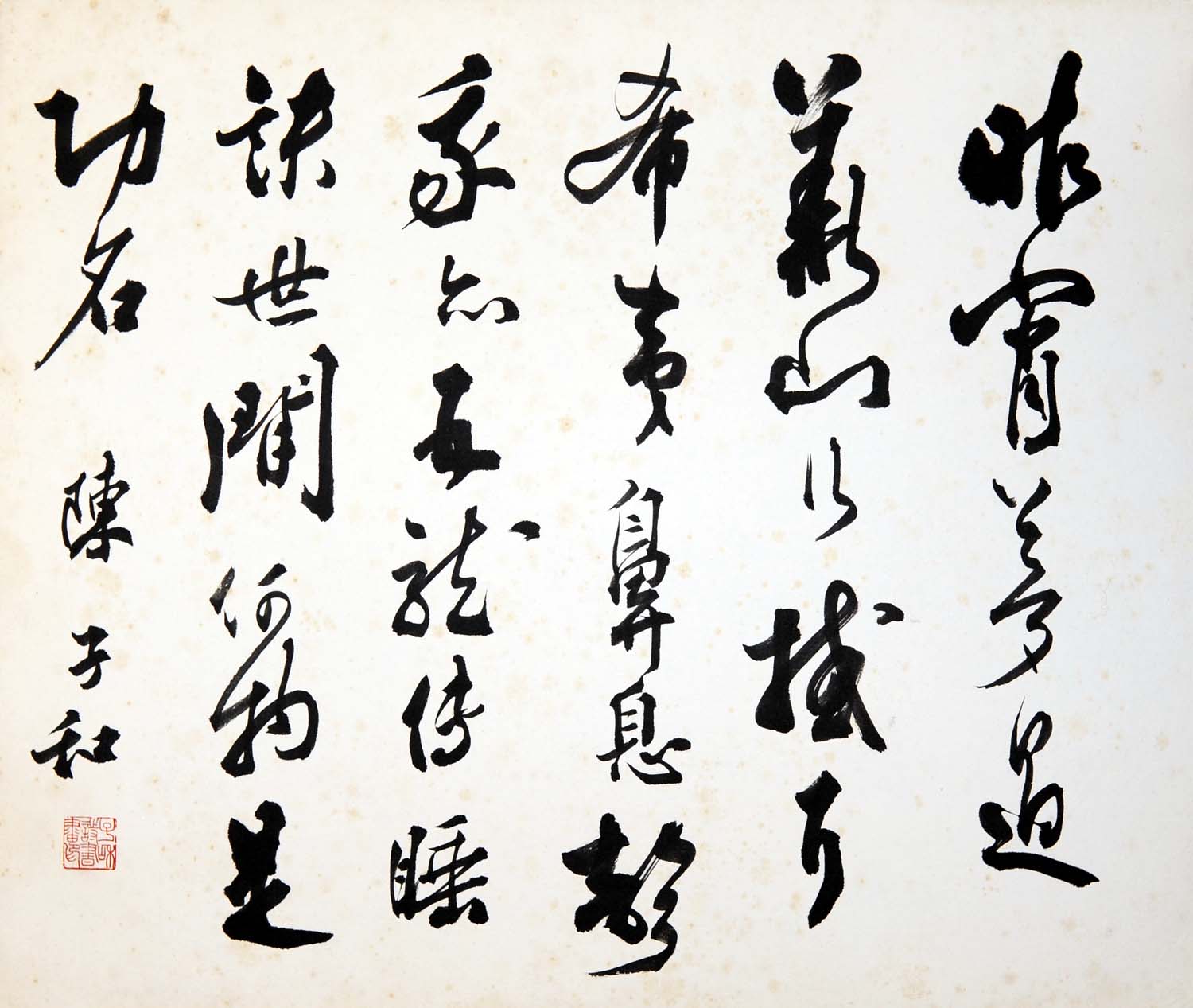 ���Ӻ�czh �鷨�ֻ���Ʒ