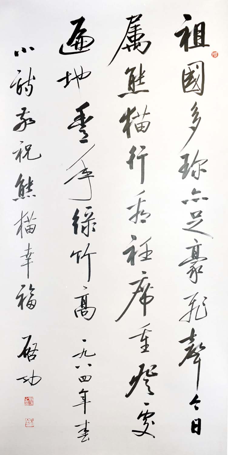 ����qg �鷨�ֻ���Ʒ