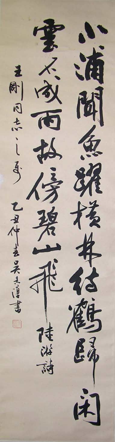 ��δ��wwc �鷨�ֻ���Ʒ