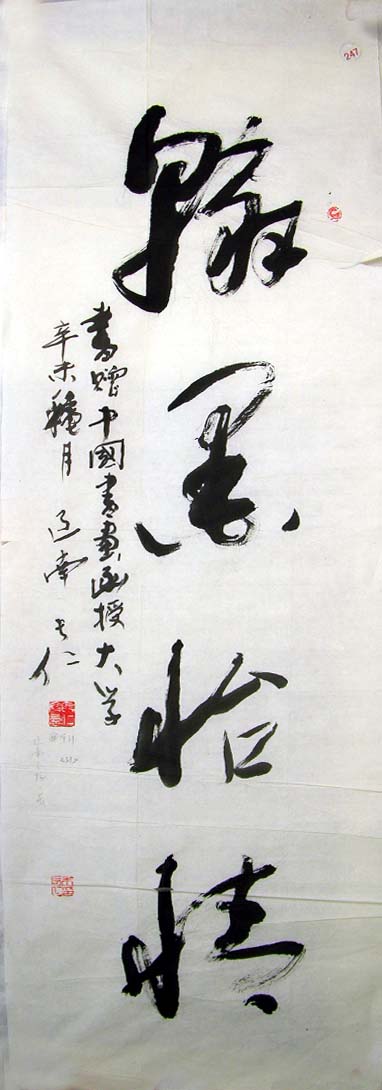 �쳣��zcr �鷨�ֻ���Ʒ