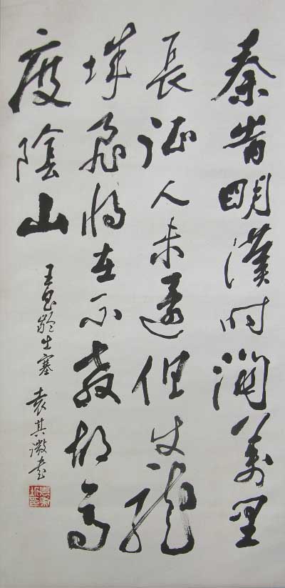 Ԭ��΢yqw �鷨�ֻ���Ʒ