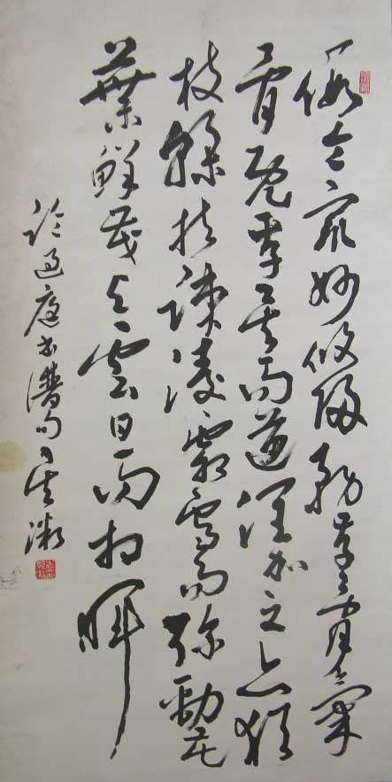 Ԭ��΢yqw �鷨�ֻ���Ʒ