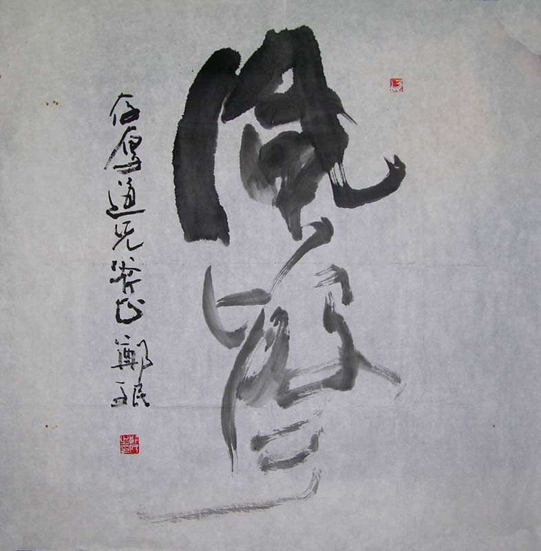 ֣��zm �鷨�ֻ���Ʒ